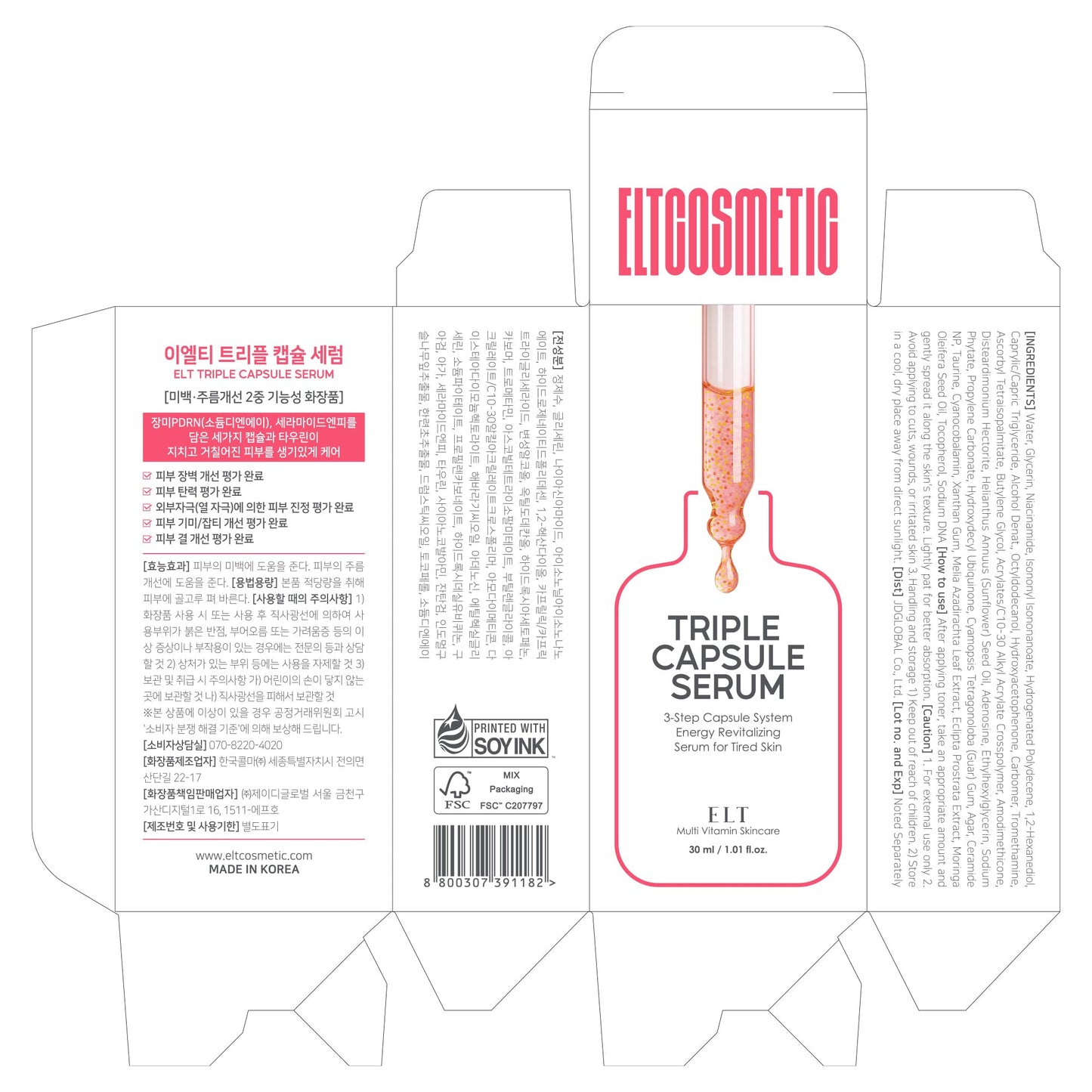 ELT 3-in-1 Triple Captuls Face Serum with Rose PDRN, Taurin, Niacinamide, Vitamin C & CoQ10, Hydrating & Moisturizing, Skin Restoration, Korean Skincare 30ml (1.01 FL.OZ.)